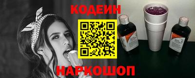 прущие грибы Пенза