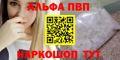 прущие грибы Пенза