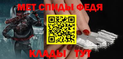 метамфетамин Первоуральск