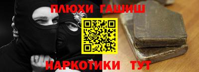 метамфетамин Первоуральск