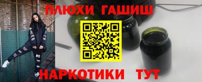 метамфетамин Первоуральск