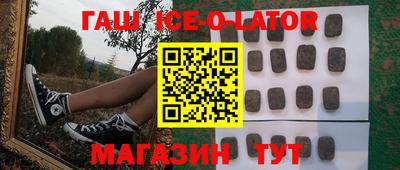 метамфетамин Первоуральск