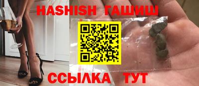 прущие грибы Пенза