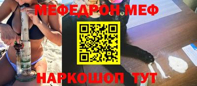 метамфетамин Первоуральск