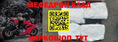 прущие грибы Пенза
