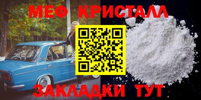 метамфетамин Первоуральск