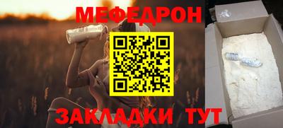 метамфетамин Первоуральск