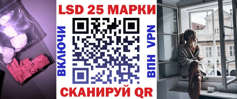 мориарти состав  Улан-Удэ  LSD-25 экстази кислота  закладка 