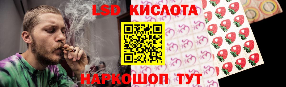 Лсд 25 экстази ecstasy  Вход с VPN  Улан-Удэ  ЛСД экстази  ЛСД экстази кислота 