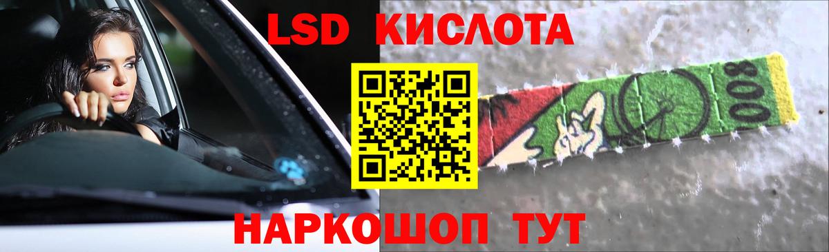 ЛСД экстази ecstasy Улан-Удэ