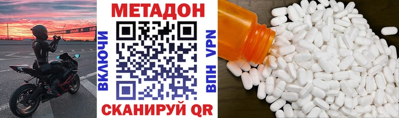 kraken маркетплейс Улан-Удэ Метадон мёд