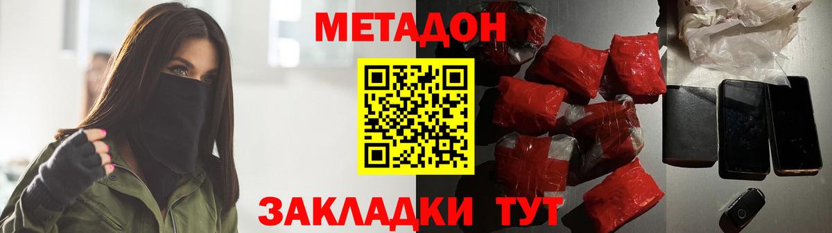 Сколько стоит  Кокаин  МЕТ  MDMA  Улан-Удэ  Меф кристаллы  Гашиш  Вход с VPN  Гашиш  АМФЕТАМИН   Марихуана 