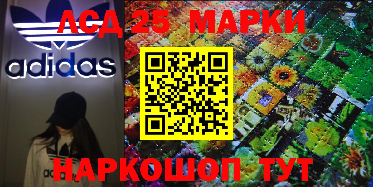 Наркотические марки 1,8мг  Вход с VPN  Улан-Удэ  Марки NBOMe  Наркотические марки 1,8мг 