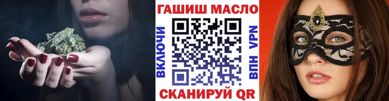 ТГК THC oil Улан-Удэ