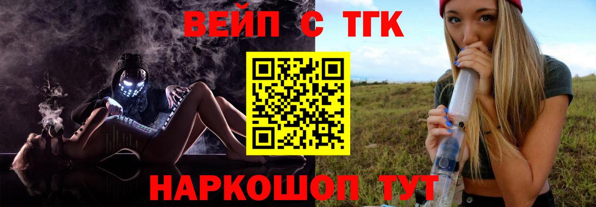 Улан-Удэ  купить  цена  Вход с VPN  ТГК гашишное масло 