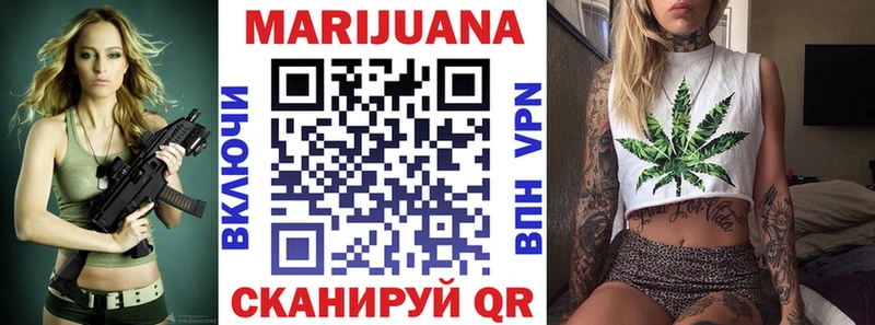 как найти   Улан-Удэ  kraken онион  Каннабис OG Kush 